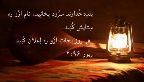 دمبوره-الیکین